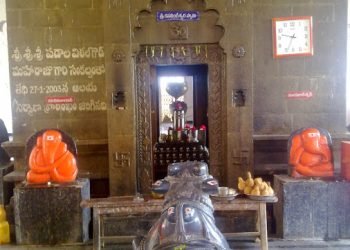 Padarasa Lingam Temple Anksapoor