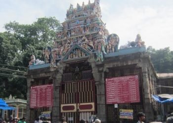 Sri Kuttralanathar Temple Kuttralam