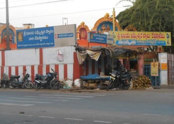 Sri Vigneshwara Temple Kothagudem