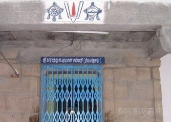 Sri Karunakara Perumal Temple Kanchipuram