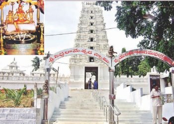 Sri Siddarameshwara Swamy Temple Bhiknoor
