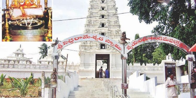 Sri Siddarameshwara Swamy Temple Bhiknoor