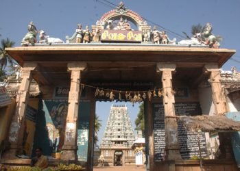 Sri Paraithurainathar Temple Tiruparaithurai