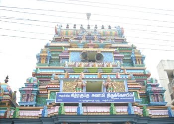 Chitragupta Temple Kanchipuram