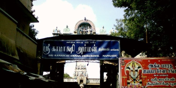 Kamakshi Amman Temple Mangadu 38 Kamakshi Amman Temple Mangadu